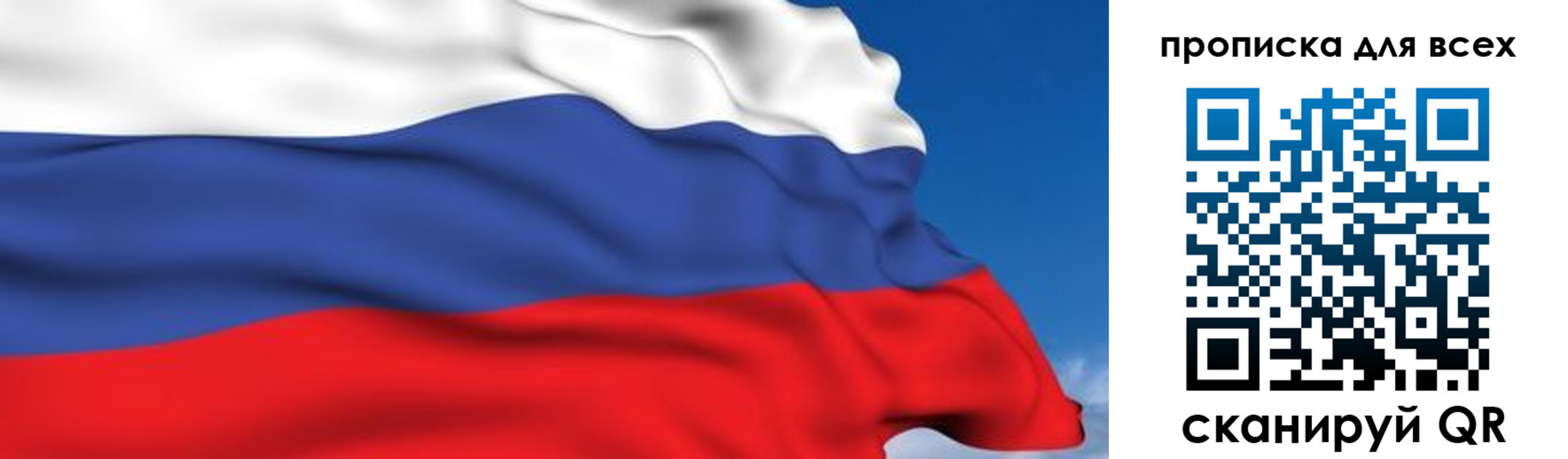 временная регистрация госуслуги в Ставрополе