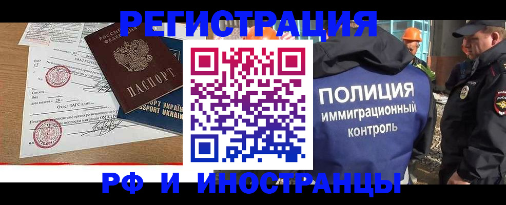 найти адрес прописки в Ставрополе